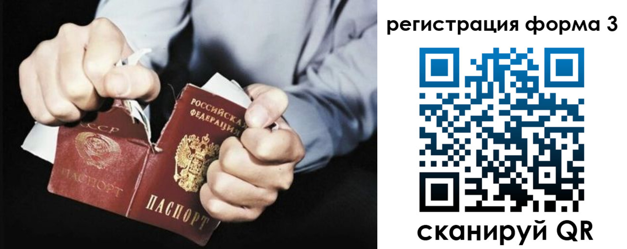 прописка регистрация в Байкальске